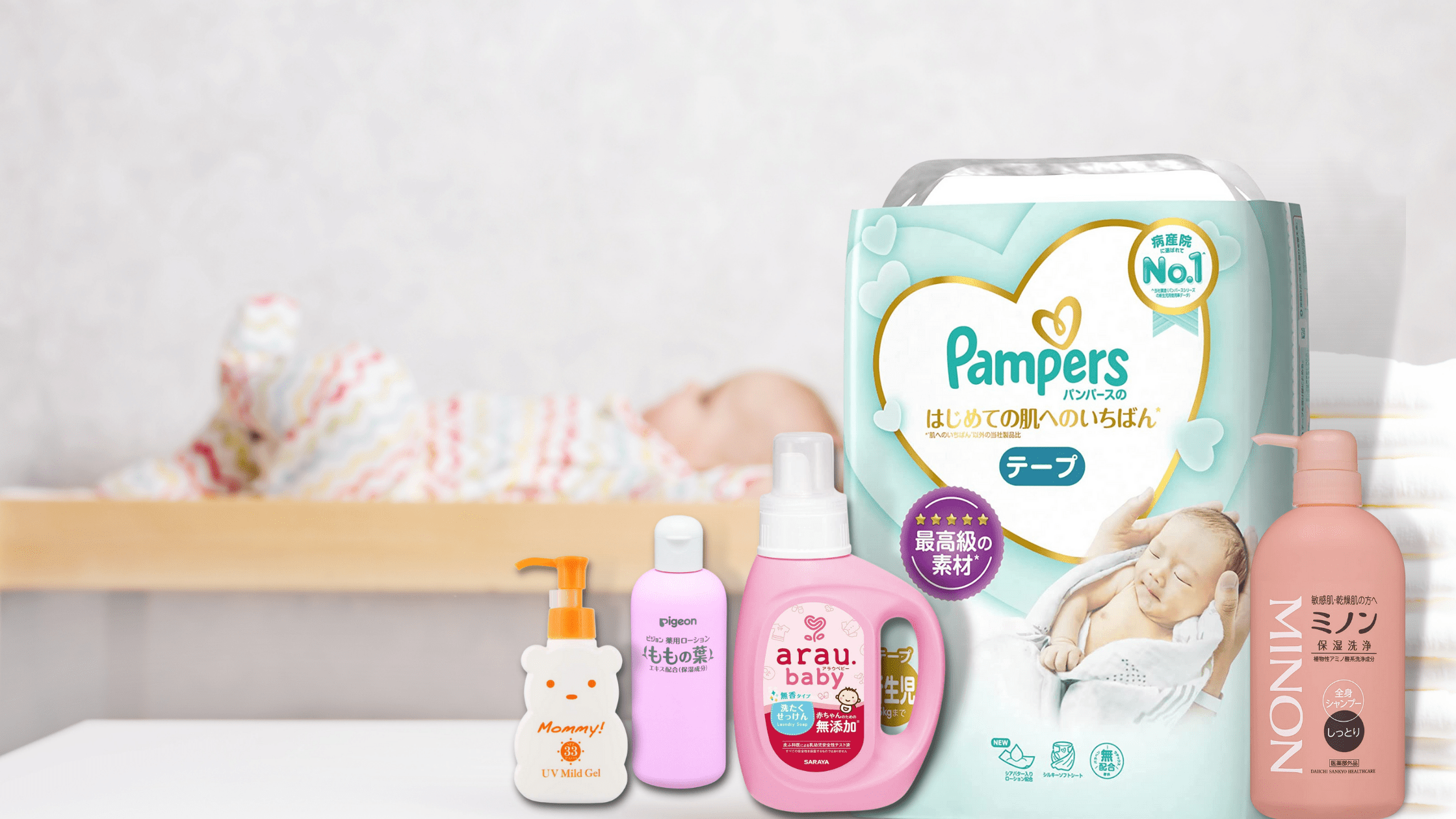 Baby Toiletries